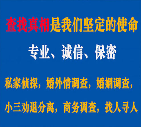 关于独山汇探调查事务所